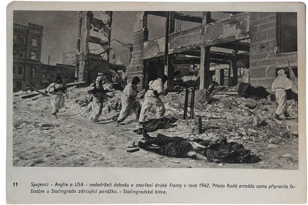 [Советская армия. Фотоальбом / Сост. Ирина Моресова, текст Ильи Эренбурга], 1949.